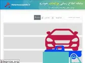 newmozayede.ir