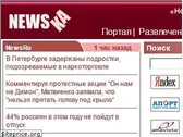 newska.com