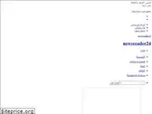 newsreader24.com