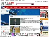 newyorkkorea.net