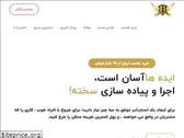 nex1host.com