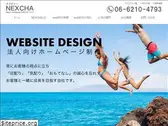 nexcha.co.jp