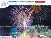 ngokokusaikanko.jp