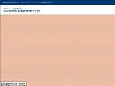 nheisei.ac.jp