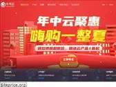 niaoyun.com