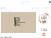 nifty.com.tw