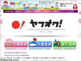 nihonbid.com