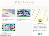 nikkoro.com