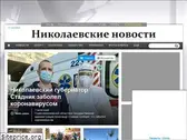 niknews.mk.ua