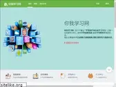 niwoxuexi.com