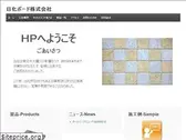 nk-board.jp