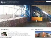 nkbaler.com