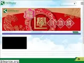 nktds.com.hk