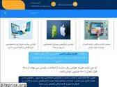 no-et.com