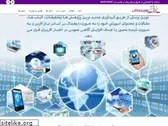 novinbinesh.com