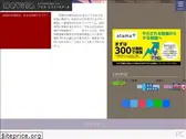 novita.jp