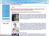 novojonov.ru