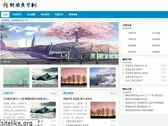 now818.com