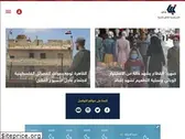 npaapress.com