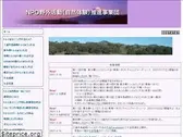 npo-outdoor.com