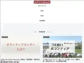 nponews.jp
