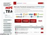 npprteam.shop