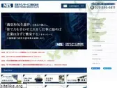 ntsbio.com