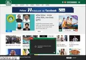 ntvbd.com