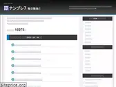 numpre7.com