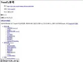 numpy.apachecn.org