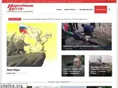 nv-online.info