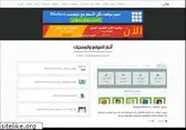 nwahy.com