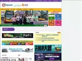 nwst.com.hk