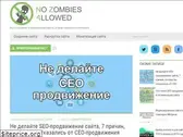 nz4.ru