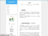 nzmzdoi.github.io