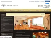 objet-koyoen.jp