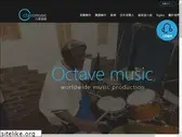 octave-music.com.tw