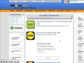 offerscy.com