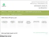 offerskw.com