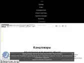 office-mix.com.ua