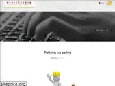 office-profi.ru