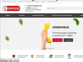 office.by