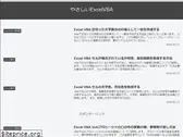 officedic.com