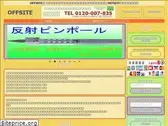 offsite-web.com
