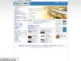 oho.co.jp