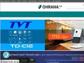 ohrana.ua