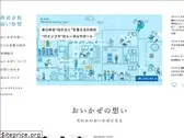 oikaze.jp
