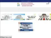 ojuken-joho.com