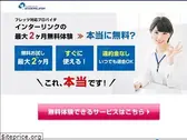 ojz.jp