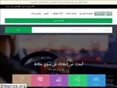 okaz.com
